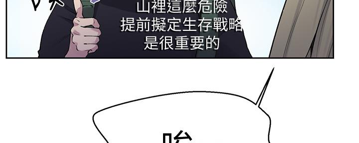 第116话20