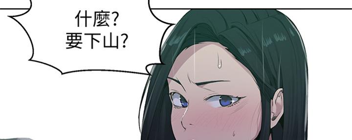 第117话14