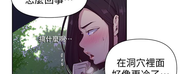 第117话56
