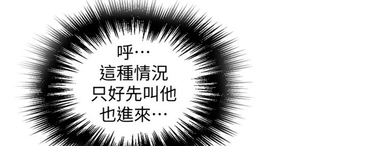 第118话103
