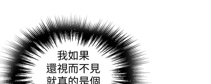 第118话111