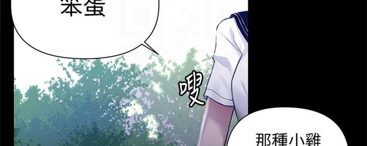 第118话16