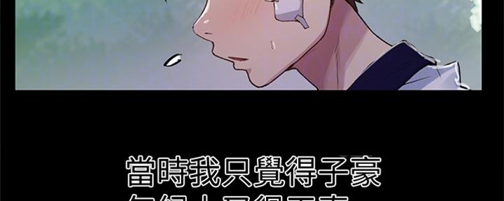 第118话23