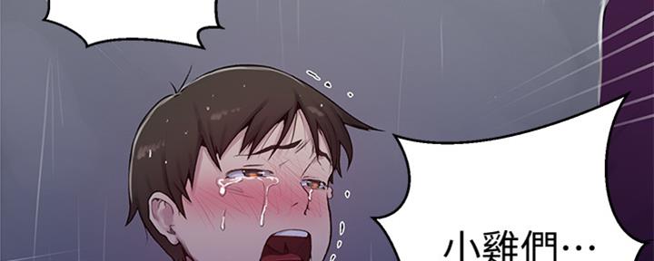 第118话36
