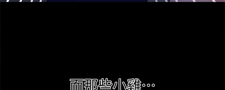 第118话39