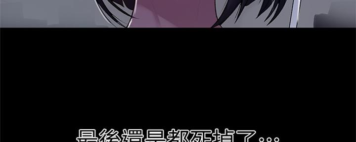 第118话42