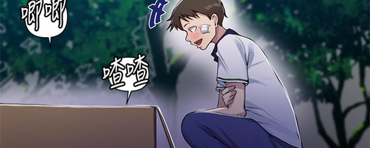 第118话5