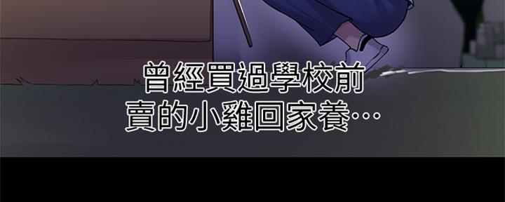 第118话6