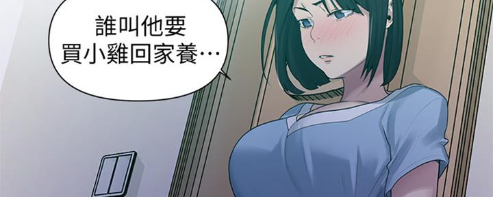 第118话61