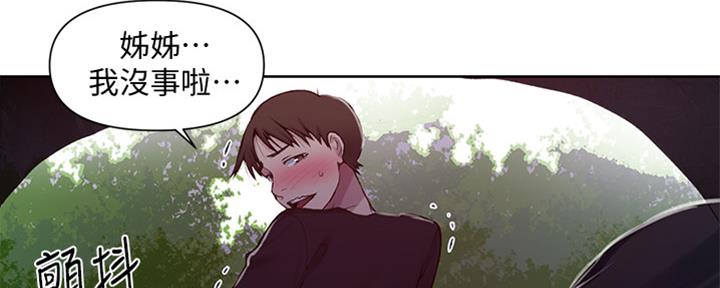 第118话72