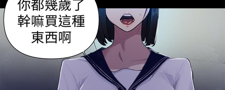 第118话8