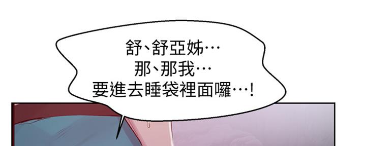 第118话87
