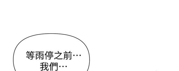 第118话97