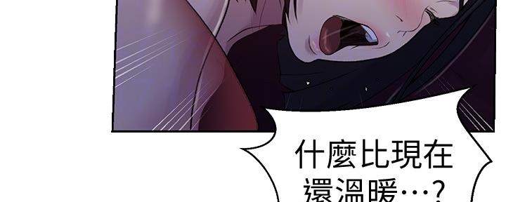 第119话100
