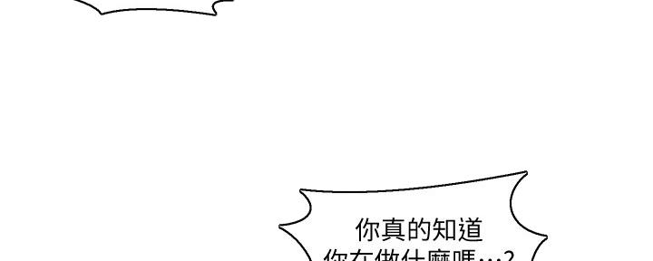 第119话108