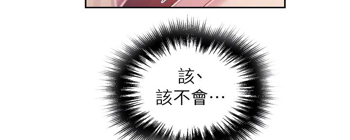 第119话111