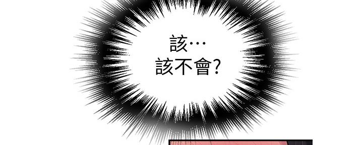第119话151