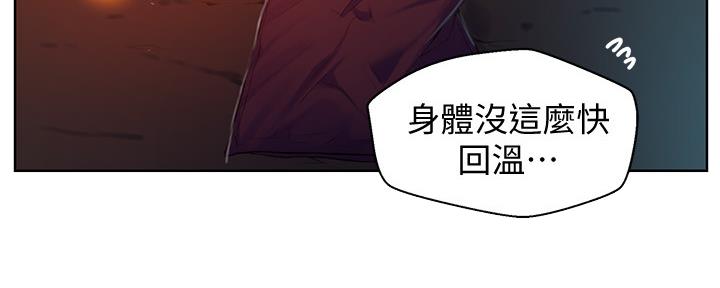 第119话21
