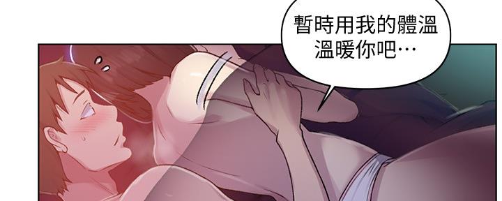 第119话24