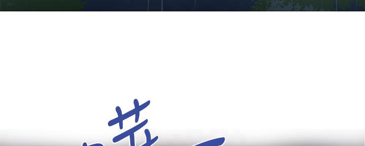 第119话3