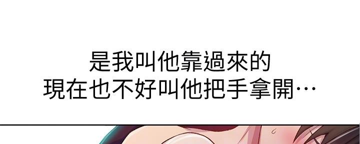 第119话36