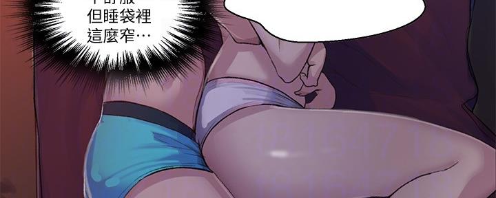 第119话43