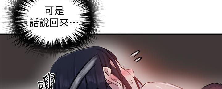 第119话50