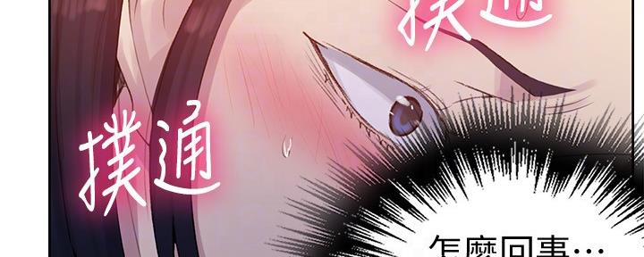 第119话60