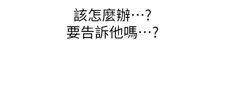 第119话62