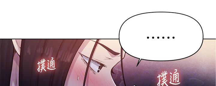 第119话7