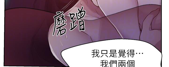 第119话75