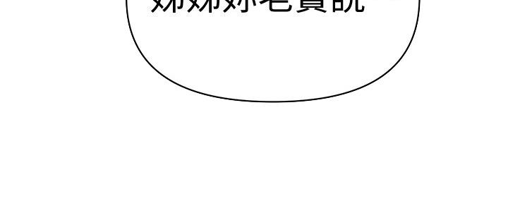 第119话82