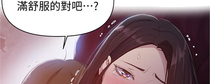 第119话85