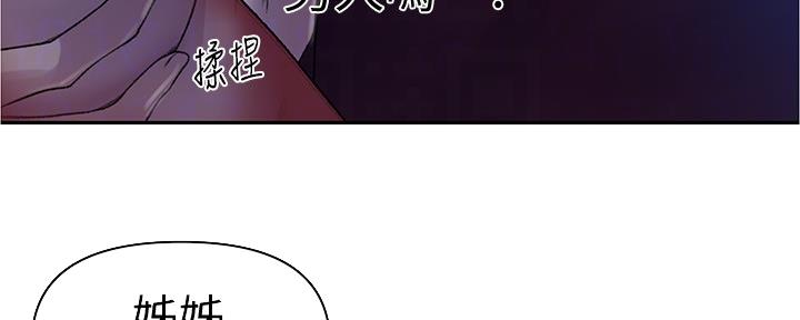 第119话95