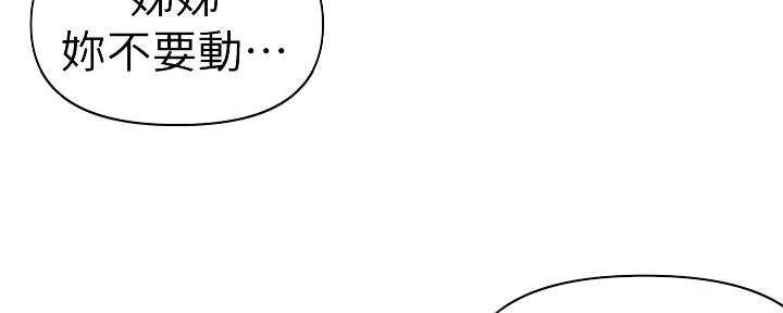 第119话96