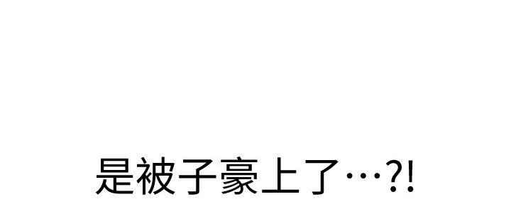 第120话143