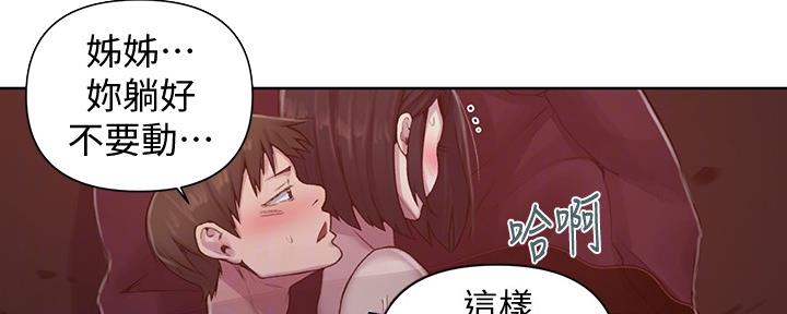 第120话33
