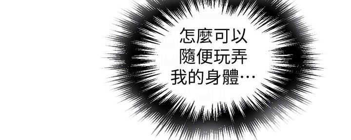 第120话38