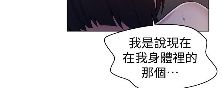 第120话61