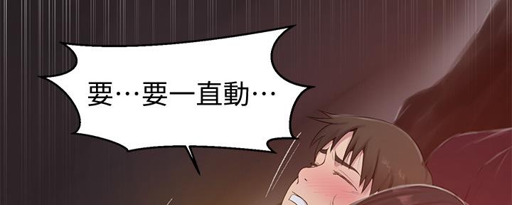 第120话79