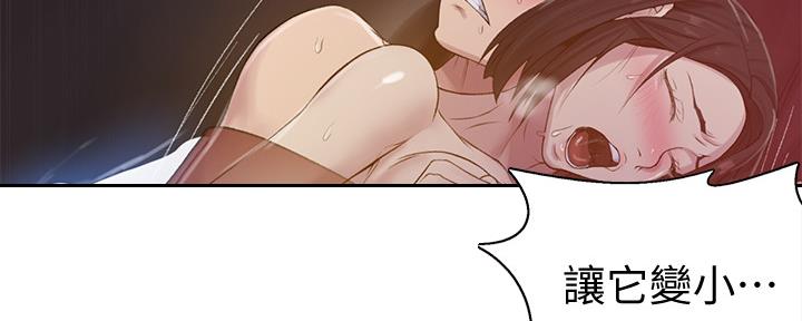 第120话80