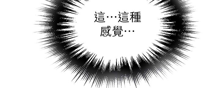 第121话14