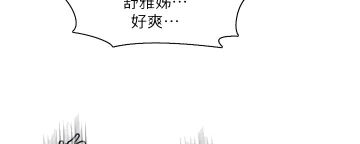 第121话18
