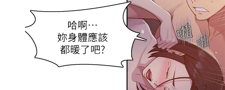 第121话21