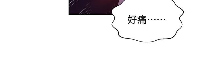 第121话26