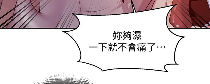 第121话29