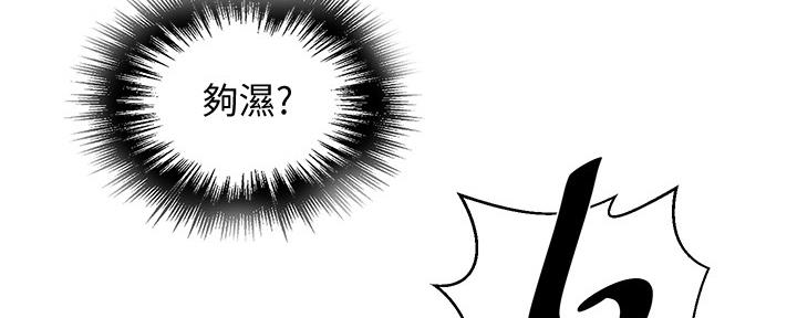 第121话30