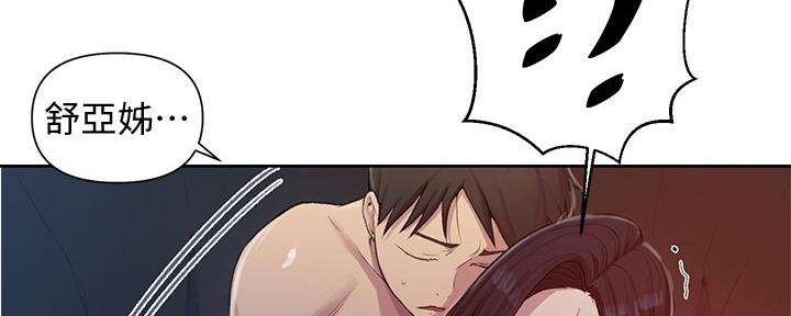 第121话31