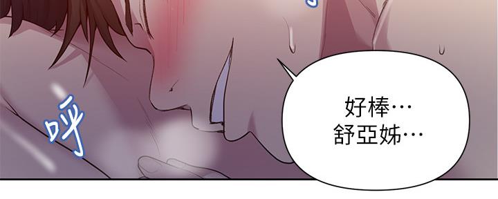 第121话61