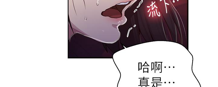 第121话70